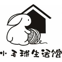 小毛球生活館及圖