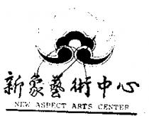 新象及圖 NEW ASPECT