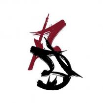 丸盛設計字