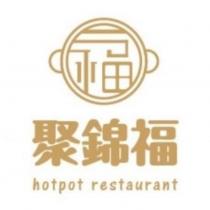 聚錦福 hotpot restaurant 及福設計圖