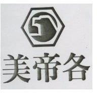 美帝各及圖
