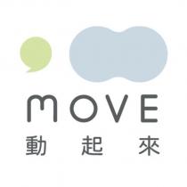 MOVE 動起來及圖