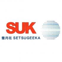 SUK 雪月花 SETSUGEEKA 及圖