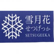雪月花 せつげっか SETSUGEEKA 及圖
