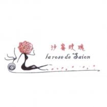 沙崙玫瑰 la rose de Saion 及圖