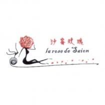 沙崙玫瑰 la rose de Saion 及圖