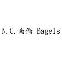 N.C.南僑 Bagels