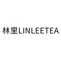 林里 LINLEETEA