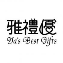 雅禮優