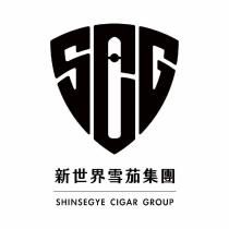 新世界雪茄集團及圖