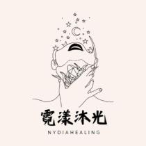 霓漾沐光 NYDIAHEALING 及圖