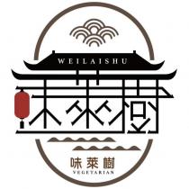 WEILAISHU 味萊樹 VEGETARIAN 及圖
