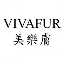 VIVAFUR 美樂膚