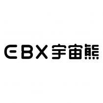 EBX 宇宙熊設計字