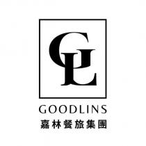 GL GOODLINS 嘉林餐旅集團及圖