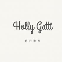 荷莉珈蒂 Holly gatti