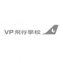VP 飛行學校及圖