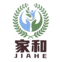 家和 JIAHE