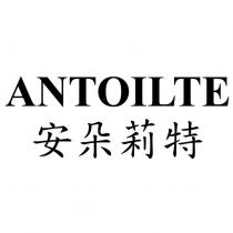 ANTOILTE 安朵莉特
