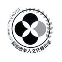 稻和四季 INAWA four seasons 及圖