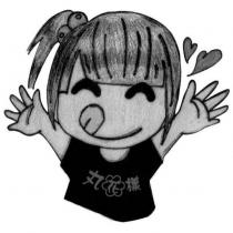 丸花樣及圖