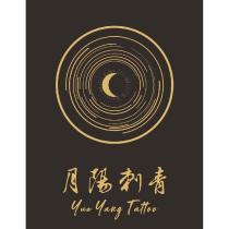 月陽刺青 Yue Yang Tattoo 及圖