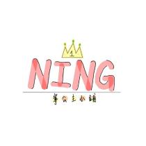 寧公主小鋪