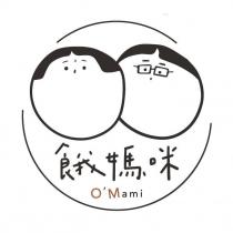 餓媽咪