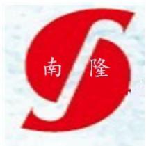 南隆及圖