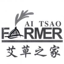 AI TSAO FARMER 艾草之家及圖