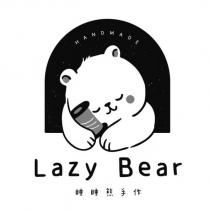 睡睡熊手作 Lazy Bear Handmade 及圖