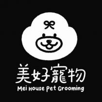 美好寵物 Mei House Pet Grooming 及圖