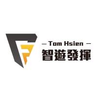 智遊發揮 Tom Hsien 及圖