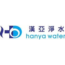 漢亞淨水 hanya water 及圖