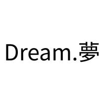 Dream.夢