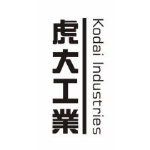虎大工業