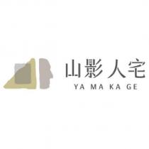 山影人宅 YAMAKAGE 與圖