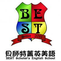 BEST SINCE 2011 設計圖及貝師特菁英美語 BEST Scholar's English School