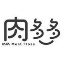 肉多多 KAKA Meat Floss