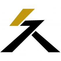久設計字