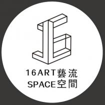 16 ART SPACE 藝流空間 設計圖