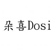 朵喜 Dosi