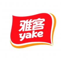 雅客 yake 及圖