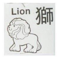 獅及圖 Lion
