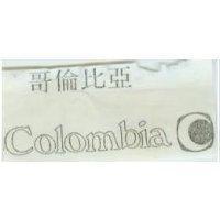 哥倫比亞 COLOMBIA