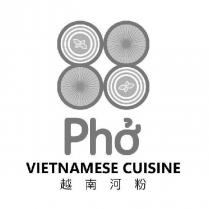 Pho 88 VIETNAMESE CUISINE 越南河粉及圖