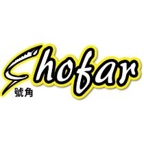 Shofar 號角