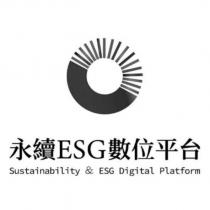 永續 ESG 數位平台 Sustainability & ESG Digital Platform 及圖
