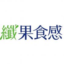 纖果食感