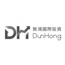 敦鴻國際投資 DunHong 及圖